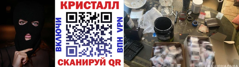 АМФЕТАМИН 97% наркотики Аксай