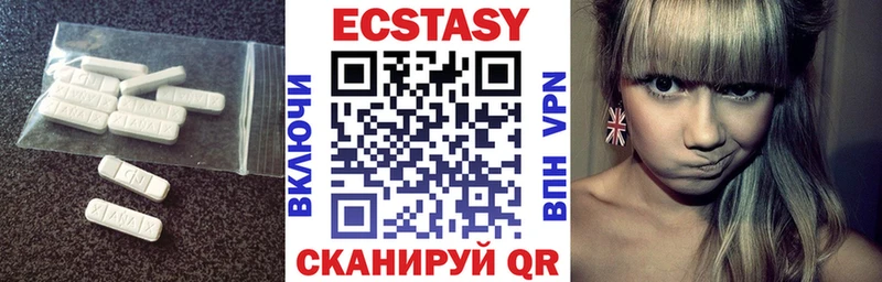 Экстази DUBAI  закладки  Аксай 