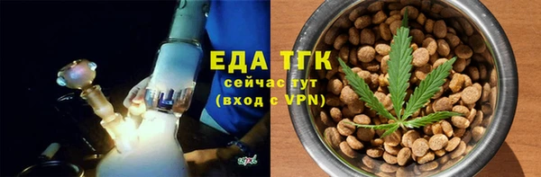 трава Куйбышев