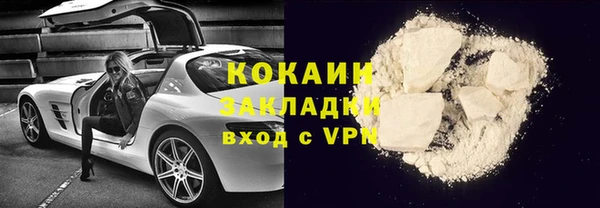 соль ск Абдулино