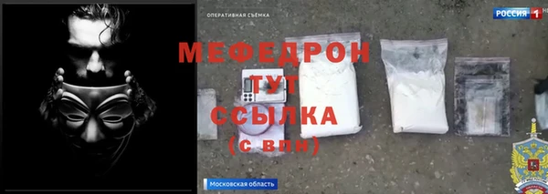 тгк Кукмор