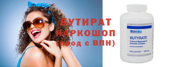 трава Куйбышев