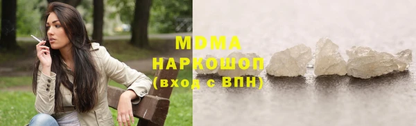 соль курить ск Абинск