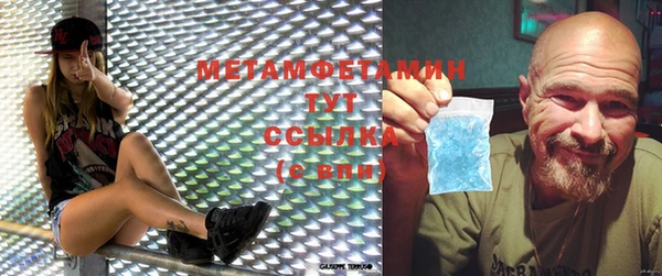 мефедрон Алексин