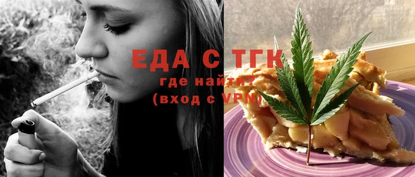 мефедрон Алексин