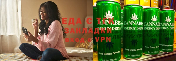 марихуана Алексеевка