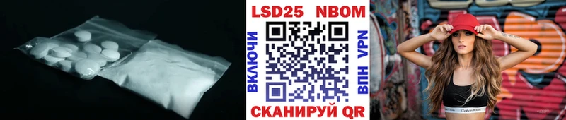 Лсд 25 экстази кислота  где продают   Аксай 