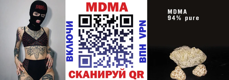 MDMA кристаллы  Аксай 