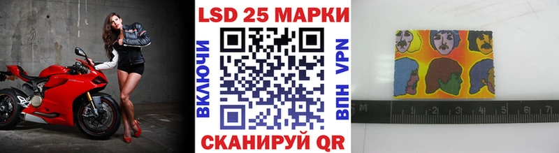 Наркотические марки 1,8мг  как найти закладки  Аксай 