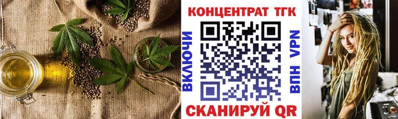 ТГК вейп с тгк  Аксай 