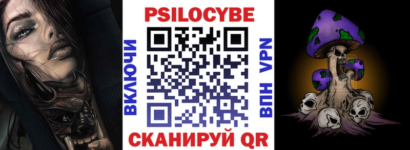 Псилоцибиновые грибы ЛСД  даркнет формула  Аксай 